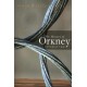 The History of Orkney Literature